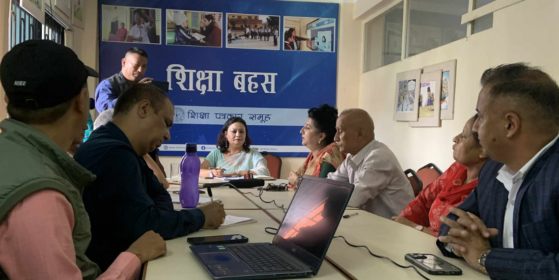 शिक्षाका सरोकारवाला: विद्यालय बन्द गर्न नहुनेमा एकमत, माग फरक फरक